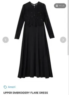 UPPER EMBROIDERY FLARE DRESS - メルカリ