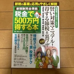 アップルパイ様 リクエスト 4点 まとめ商品