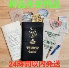 2026年最新】トラベラーズノート ムーミン moominの人気アイテム