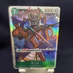 エッグヘッドクライシス 菊之丞 SR EB04-012