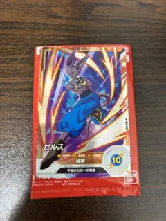 ドラゴンボールダイバーズ　SDVP-013 ビルス　パラレル