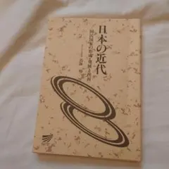 Item thumbnail for item 90fe306a-28ad-4dfc-b7e2-32639df8734d