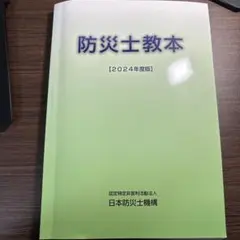 Item thumbnail for item 2410b115-3760-435f-9bfc-abab419240a0