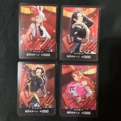 ワンピカードヒロインズエディション　EB03 ドン！カード　4枚セット