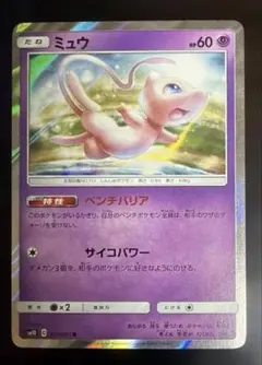 ポケモンカード ミュウ ベンチバリア - メルカリ
