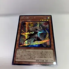 2026年最新】閃刀姫の人気アイテム - メルカリ