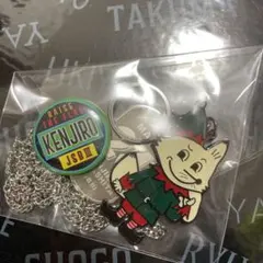 山下健二郎　缶バッジ　ドッグタグネックレス