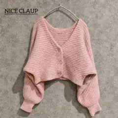 NICE CLAUP ミックスニット カーディガン ピンク F