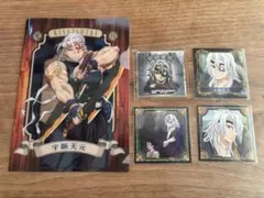 鬼滅の刃　宇髄天元　ミニクリアファイル　ビックリマンシール　シール烈伝のセット