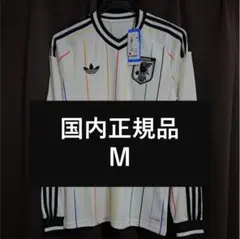 【国内正規品】新品日本代表2026アウェイユニフォーム長袖ロング M タグ付き