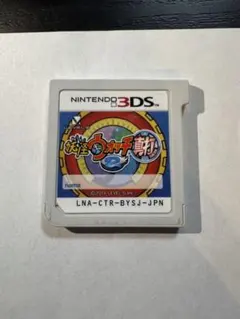 妖怪ウォッチ2 真打 ニンテンドー3DS ソフト