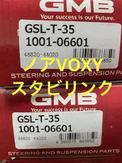S15シルビア専用 ステンレストランクプレート 置くだけ簡単取付 S15シルビア専用 スチールトランクプレート 置くだけ簡単取付 - メルカリ