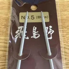 peasebeans様 リクエスト 2点 まとめ商品