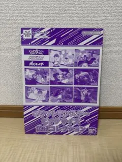 Item thumbnail for item b50c3c9e-d384-4451-bb86-5ae5382e5cf6