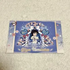 冨岡義勇　2026 誕生日　ポストカード