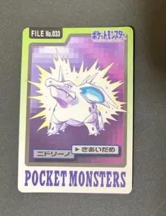 2026年最新】ポケモン バンプレスト 下敷きの人気アイテム - メルカリ