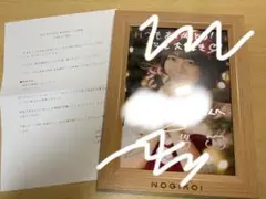 乃木恋第30回彼氏イベ　直筆メッセージカード 公式】乃木恋 on X: 