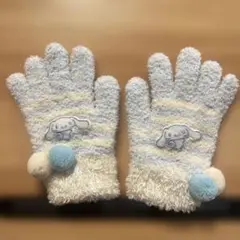 シナモロール　手袋
