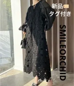 新品タグ付SMILEORCHID フラワーモチーフバルーン袖ワンピース結婚式黒