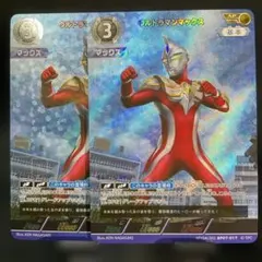 ウルトラマンカードゲーム ウルトラマンマックス AP 1枚 - メルカリ