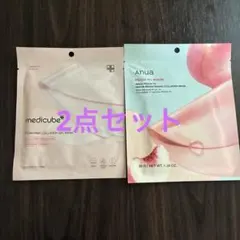 신품 미사용 medicube Anua パック シートマスク セット売り