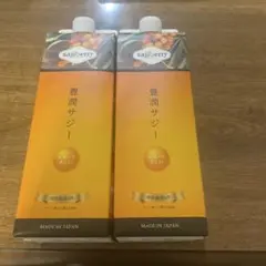 フィネス 豊潤サジーのサムネイル