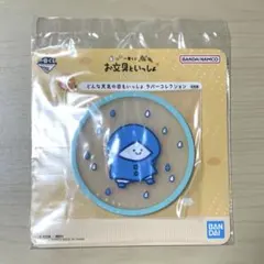 Item thumbnail for item 32b04a40-3aa3-4c6f-b05c-03f96180d04c