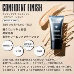 MARY QUANT CONFIDENT FINISH BE-30のサムネイル
