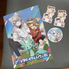 Item thumbnail for item c7deeb61-1b59-43e0-b8d2-7289e21716f1