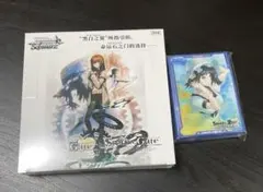2026年最新】ヴァイシュシュバルツ 未開封boxの人気アイテム - メルカリ
