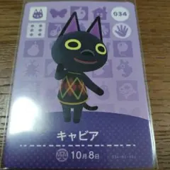 その様 リクエスト 2点 まとめ商品