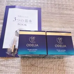 ★新品未開封★ODELIAリンクル&ホワイトAIOクリーム2個　美白シワ改善のサムネイル