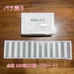 yumi様 リクエスト 2点 まとめ商品