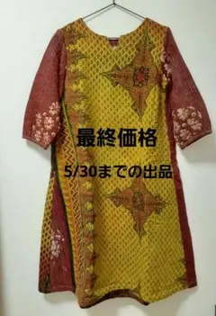 KANKAN NATIVEWORKS インド ラリーキルトワンピース 一点もの - メルカリ