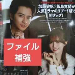 MARI様 リクエスト 2点 まとめ商品