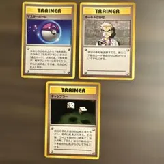 ザキメシ様 リクエスト 4点 まとめ商品