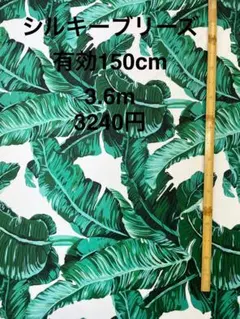 2025年最新】シルキー・マウの人気アイテム - メルカリ