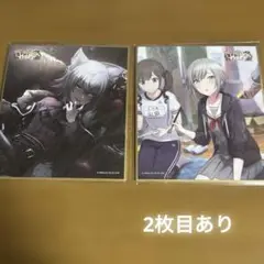 プロセカ 日野森志歩 色紙 エピカ オオカミ セット