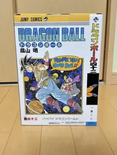 2026年最新】一番くじドラゴンボール下位賞の人気アイテム - メルカリ