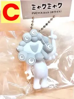 PVC マスコット C 白ミャク　キーホルダー　万博　ボールチェーン　白　pvc