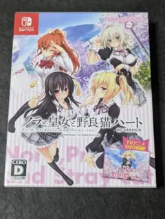 2026年最新】ノラと皇女と野良猫ハートswitchの人気アイテム - メルカリ