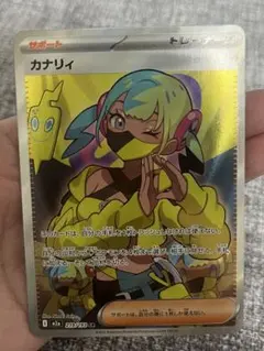 2026年最新】カナリィの人気アイテム - メルカリ