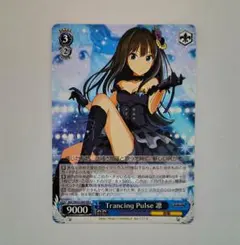 2025年最新】Trancing pulse 凛の人気アイテム - メルカリ