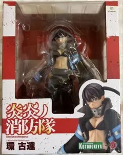 未開封 KOTOBUKIYA 炎炎ノ消防隊 環古達 フィギュア 壽屋