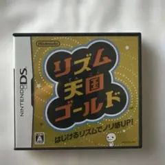 リズム天国ゴールド