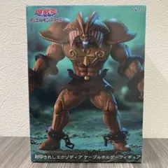2026年最新】遊戯王 エクゾディア フィギュアの人気アイテム - メルカリ