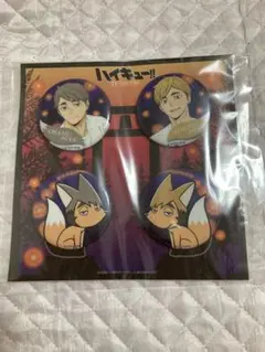 ハイキュー 宮治 宮侑 缶バッジ 2020 アニメグッズまとめ売り　ジャンフェス