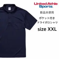 【ユナイテッドアスレ】新品未使用 ドライアスレチック ポロシャツ 紺 XXLのサムネイル