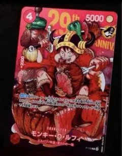 2026年最新】ルフィプロモの人気アイテム - メルカリ