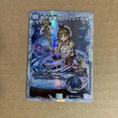 2026年最新】ガリュミーズ 初期の人気アイテム - メルカリ